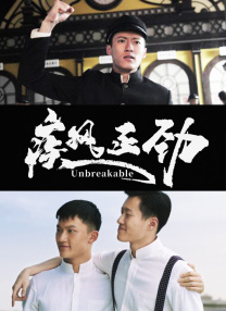 美味女商人