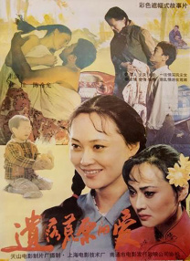 川村まや