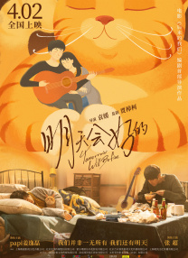 陷阱