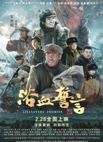 赛车女郎的湿润