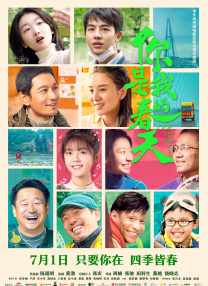国产免费观看网站