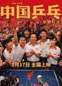 男男免费