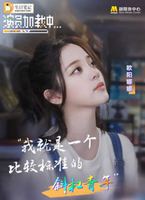 最后的性与爱