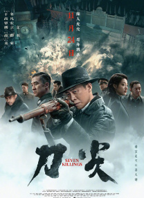 精品香蕉一区二区三区
