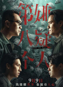亚洲欧美日韩成人网