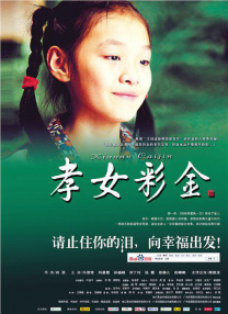 色青青草原桃花久久综合