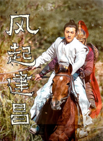 像野雪一样对待的姐姐