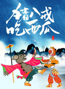 亚洲欧美日韩天堂