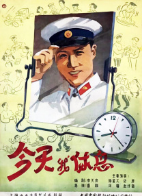 杨敏思版本