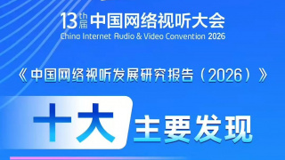 欧美亚洲综合另类在线观看